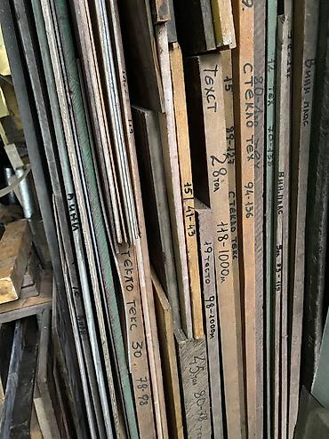 Другие виды металлопроката: Продаю Медь Бронза Латунь Дюраль Капралон Фтороплас Текстолит стекло — 17