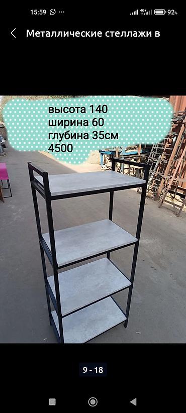 Кухонные столы: Кухонный стол, Новый, Прямоугольный, Нераскладной — 15