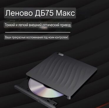 Жесткие диски, переносные винчестеры: Накопитель, Новый, Для ноутбука