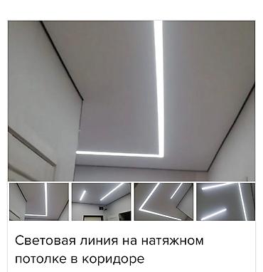 натяжной паталок: Натяжной потолок Матовое, 3D потолки, Глянцевое Бесплатный замер, Бесплатная консультация, Гарантия — 8