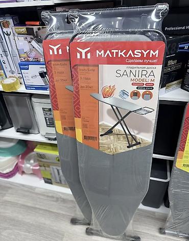 Гладильные доски: Гладильные доски MATKASYM SANIRA — когда глажка перестаёт бесить — 2