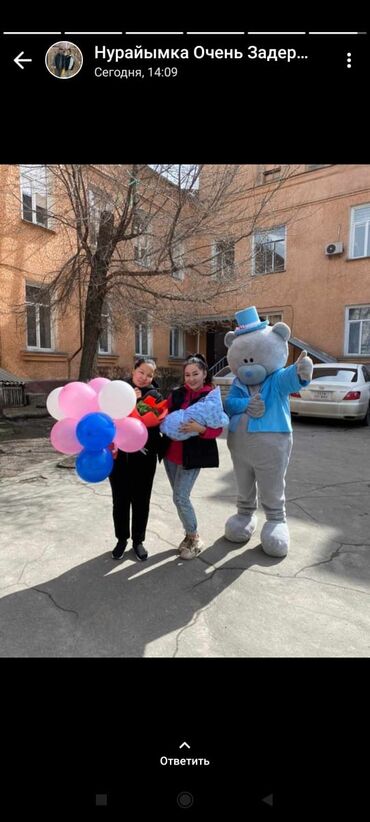 Организация мероприятий: Организация мероприятий | Аниматоры, Оформление мероприятий, Гелевые шары — 26