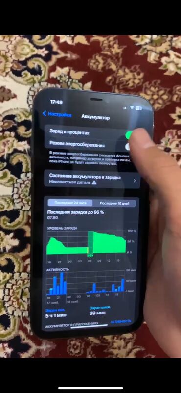 тачскрин на телефон флай: Ремонт | Мобильные телефоны, планшеты | С выездом на дом