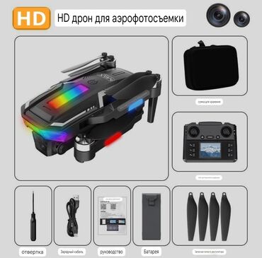 мясорубка техномир цена: 🚀 AERIAL DRONE – Компактный и мощный квадрокоптер для аэросъёмки ✅