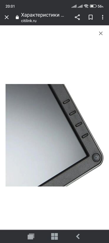 Мониторы: Монитор, Dell, Новый, 22" - 23" — 11