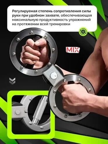 купить гантели бу в бишкеке: Силовой тренажер