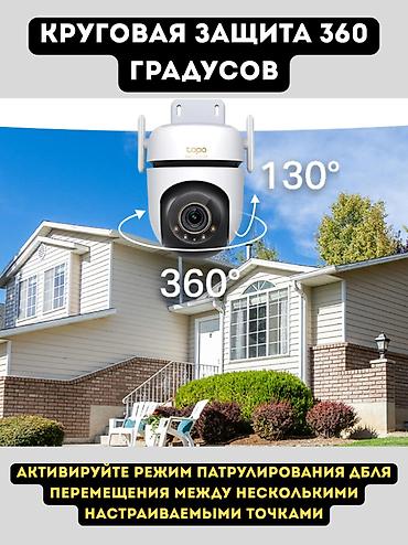 Фото жана видеокамералар: Уличная Wi‑Fi камера видеонаблюдения Tapo - Разрешение 3K, 5 МП — 4
