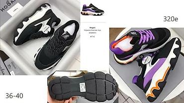 Patike: Patike, veličina - 111 — 5