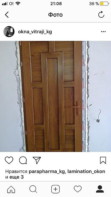 Пластиковые окна на заказ: Пластиковые онка, двери, витражи, подоконники, отливы и маскитные — 23