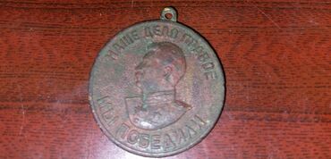 antikvar esyalarin satisi: Medalyon antikvar