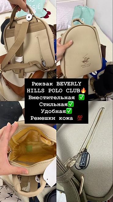 Портфелдер: Сумки и аксессуары из натуральной кожи. 1) Сумка BESSIE London - — 4