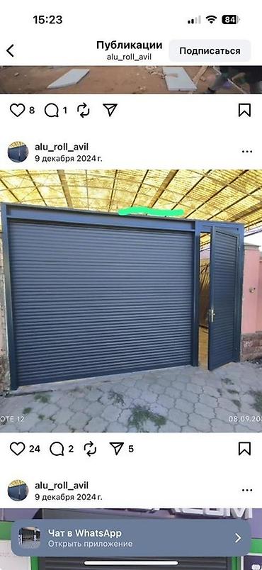 Рольставни ворота: Рольставни и ворота (роллетные и секционные) - Изделия из — 1