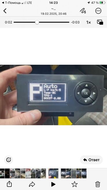 Другой тюнинг: Контроллер для АКПП Мерседесс- Крайслер установка в любой автомобиль at lalafo.kg — 3 Другой тюнинг: Контроллер для АКПП Мерседесс- Крайслер установка в любой автомобиль — 3