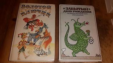 İdman və hobbi: Книги по 3 маната — 2