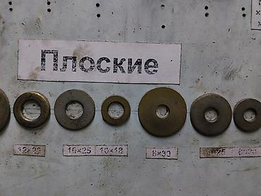 Плоские металлические шайбы - Тип: плоские шайбы под болт/винт -