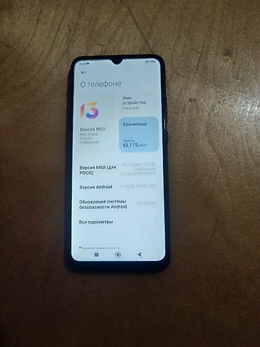 Poco: Poco C40, Б/у, 64 ГБ, цвет - Черный, 2 SIM — 6