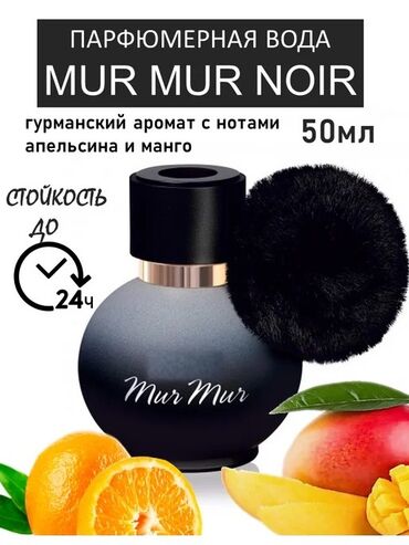 soel parfum kataloq: YALNIZ İBADƏT ƏHLİ üçün! Faberlic Qadınlar üçün parfüm suyu Mur Mur