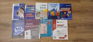 Musiqi alətləri: Məktəb dərs vəsaitləri və bədii/maarifləndirici kitablar dəsti -