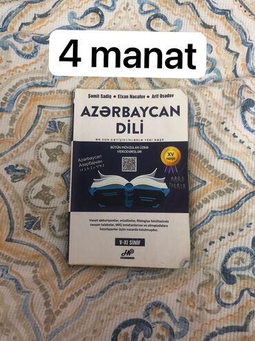 azerbaycan dili test toplusu 2 ci hisse cavablari: Азербайджанский язык 11 класс, Бесплатная доставка, Платная доставка