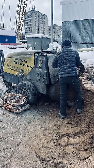 Бетонные работы: Стяжка Бесплатная консультация Больше 6 лет опыта — 13