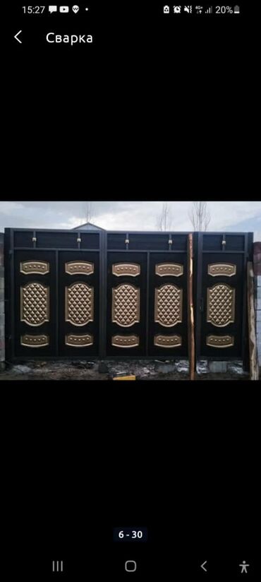 Сварка: Сварка | Навесы, Перила, Заборы, оградки Демонтаж, Гарантия, Бесплатная смета — 22