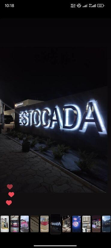 Изготовление рекламных конструкций: | Крышные установки, Сити-форматы, Перетяжки, | Ламинация, Демонтаж, Монтаж — 11