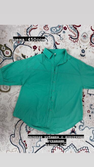 зеленая рубашка женская: Рубашка, Made in KG
