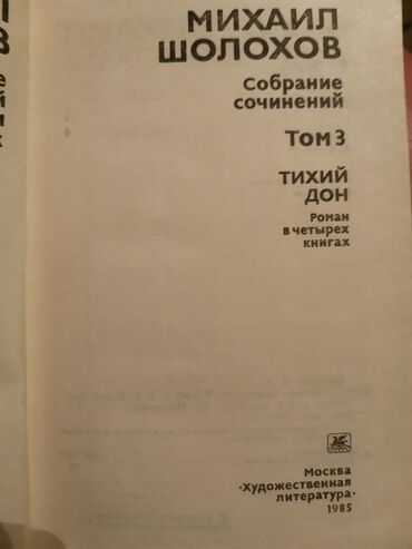 родиноведение 3 класс рабочая тетрадь ответы мамбетова: Классика, Орус тилинде, Колдонулган, Өзү алып кетүү