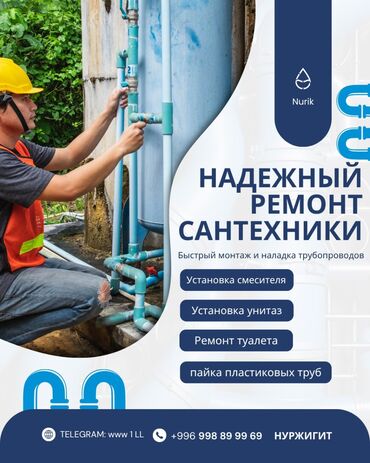 турецкие пластиковые окна отзывы: Сантехниканы орнотуу жана алмаштыруу 1 жылдан аз тажрыйба