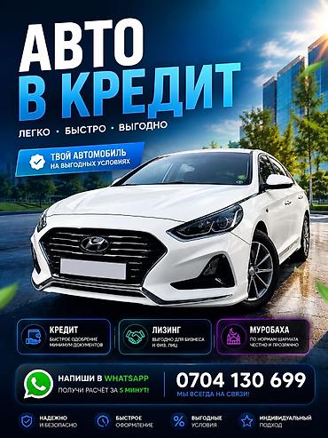 124 e500: Авто в кредит — легко, быстро, выгодно Финансовые решения для покупки — 1