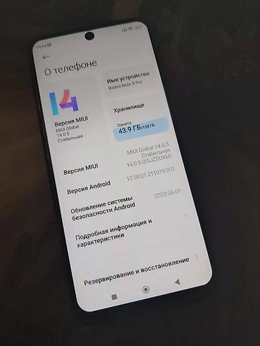 redmi not 10 s ekran: Redmi Note 9 Pro, 128 ГБ, цвет - Голубой, Отпечаток пальца — 2
