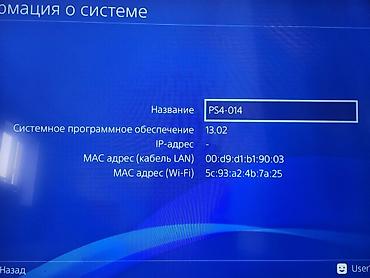 xbox original: 🎮PlayStation 4 FAT (512 GB) — Прошитая ​🛸 Отличная стационарная — 3