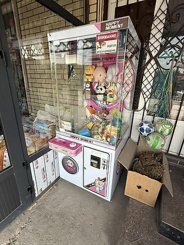 Игровой автомат «кран-машина» (claw machine) Happy Moment - Почти