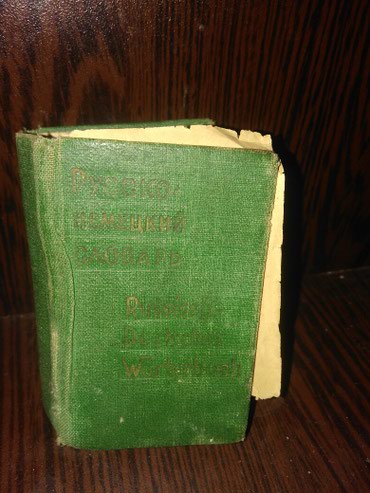 rus dilinden azerbaycan diline tercume kitabı: Luget. lüğət. kitab alman dilinden rus diline. slovar. Kniqa