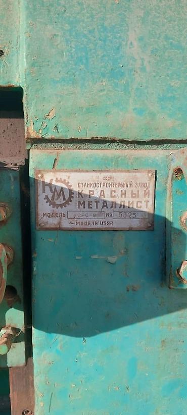 3d printer: Продаю рейсмус 640мм, красный металист. В хорошем состоянии — 3