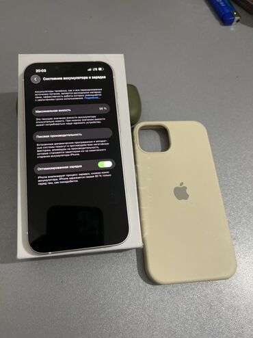 Apple iPhone: IPhone 13, Б/у, 128 ГБ, Старлайт, Зарядное устройство, Защитное стекло, Чехол, 98 % — 9