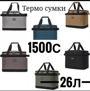 брендовая одежда бишкек: Спортивные сумки
