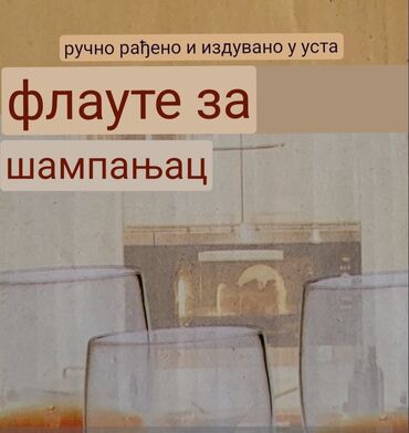 Čaše: Case nove za vino,usnama duvano staklo,vintaz. Pakovanje fabricki 4 na lalafo.rs — 2 Čaše: Case nove za vino,usnama duvano staklo,vintaz. Pakovanje fabricki 4 — 2