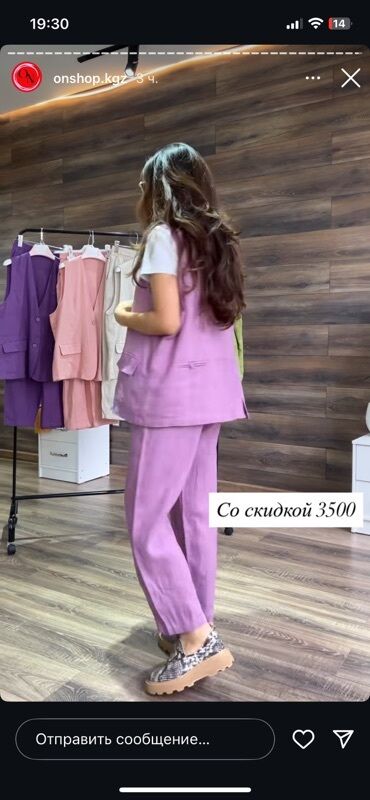 кыргызская национальная одежда: Элегантный женский костюм, состоящий из жилета и брюк, выполненный в