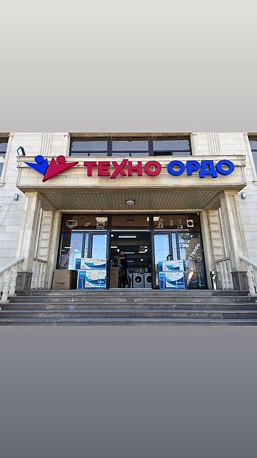 телевизор конко: Konka акция!! Tv 75vr710w 75" uhd 4k 3840x2160 60hz smart, webos — 2