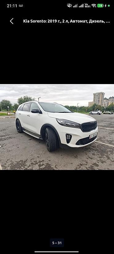 соренто: Kia Sorento: 2019 г., 2 л, Автомат, Дизель, Кроссовер — 5