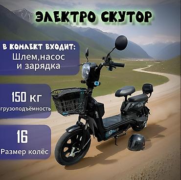 Скутеры: Тип скутера 450 куб. см, Электро, Новый — 7
