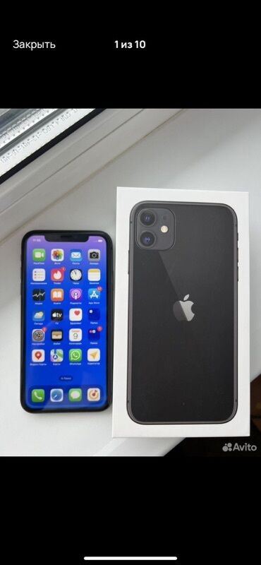 gps навигатор: IPhone 11, 128 ГБ, Черный, Face ID