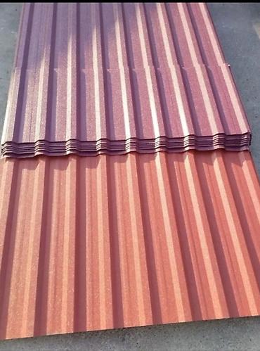 Şifer: Şifer, Zəmanətli — 12