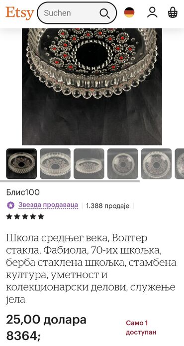 Činije: Cinija nova Walther kristal,led kristal Nemacka. 60,70te — 12