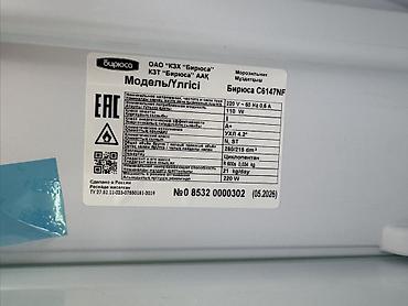 vitrin soyuducular type 1: Yeni 1 qapılı Biryusa Soyuducu Satılır, rəng - Boz — 6