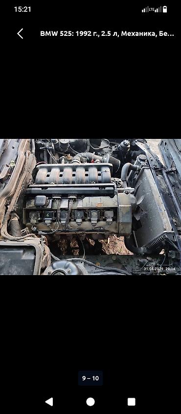 BMW 5 series: 1992 г., 2.5 л, Кол менен иштөөчү, Бензин, Седан — 6