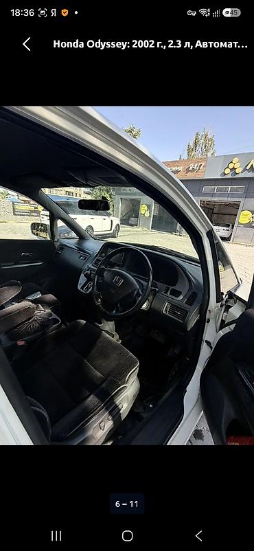 honda stepwgn багажник: Honda Odyssey: 2002 г., 2.3 л, Автомат, Бензин, Минивэн — 7