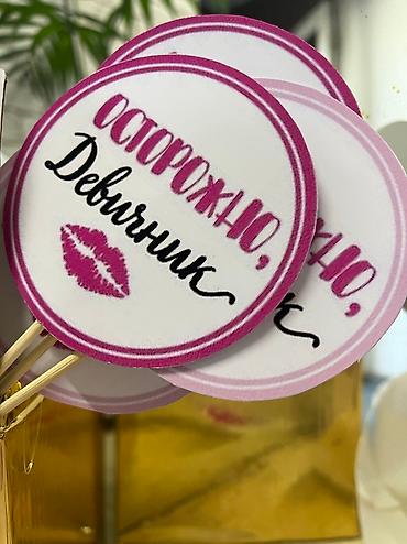 Организация мероприятий: Организация мероприятий | Оформление мероприятий, Гелевые шары — 2