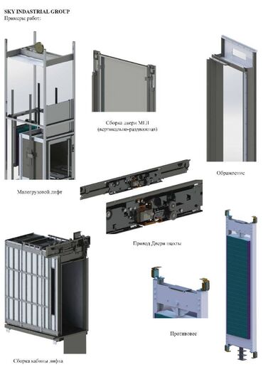 Другие стройуслуги: Здравствуйте! Предоставляю услугу чертежника, 3Д моделирование и — 3